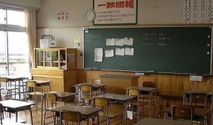 523335_japonsko-skola-trieda.jpg